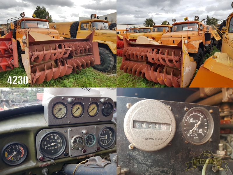 PŁUG WIRNIKOWY ZIŁ DE210A ДЭ-210 D470