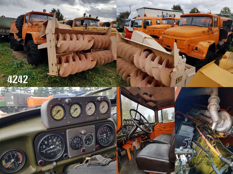 PŁUG WIRNIKOWY ZIŁ DE210A ДЭ-210 D470