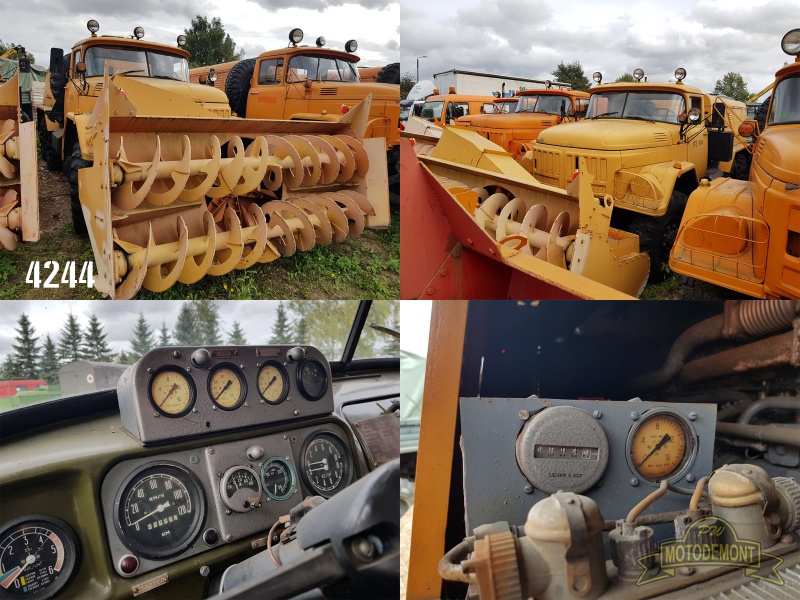 PŁUG WIRNIKOWY ZIŁ DE210A ДЭ-210 D470